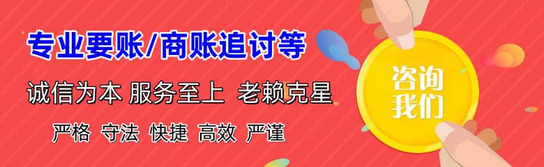成安催收公司